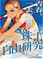 便利店恋人 韩国爱情短剧 剧照